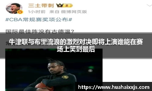 富邦娱乐