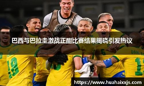 富邦娱乐彩票